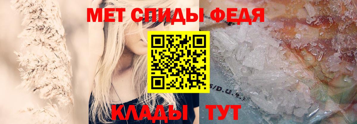 Нальчик  Амфетамин VHQ  Вход с VPN 
