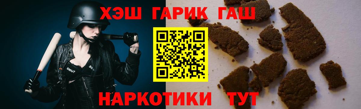 ГАШ ice o lator  ГАШИШ Cannabis  Нальчик  Вход с VPN 