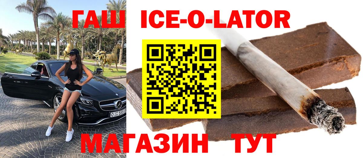 Гашиш 40% ТГК Нальчик