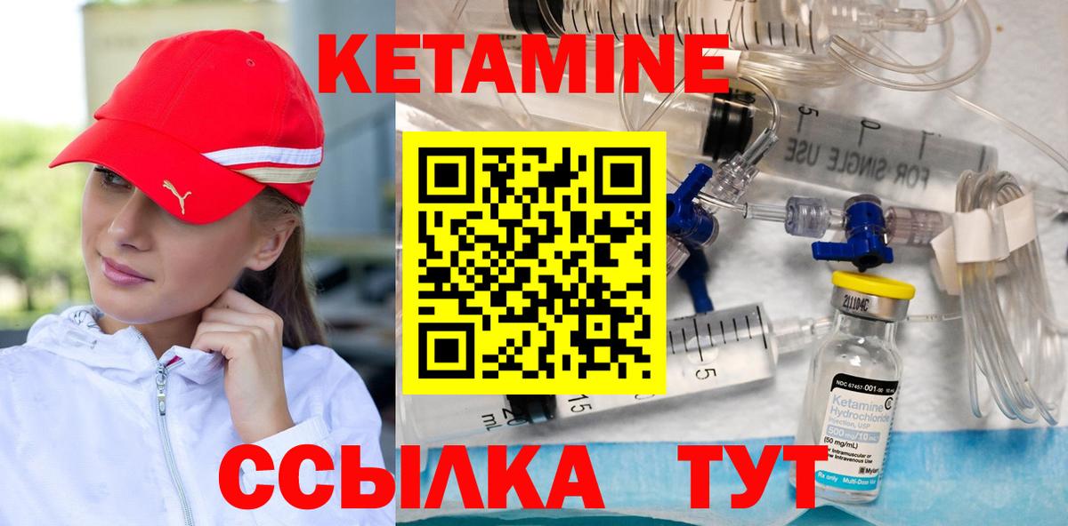 КЕТАМИН VHQ  Вход с VPN  КЕТАМИН VHQ  блэк спрут маркетплейс  Нальчик 