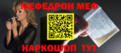 МДМА Волжск