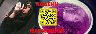 ALPHA PVP Волгодонск
