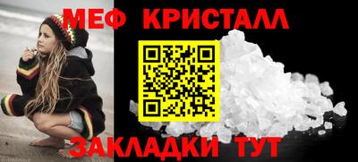 ALPHA PVP Волгодонск