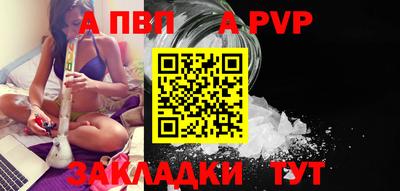 МДМА Волжск