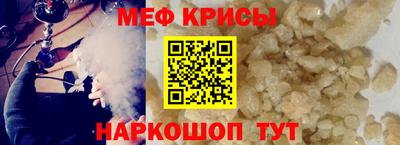 ALPHA PVP Волгодонск