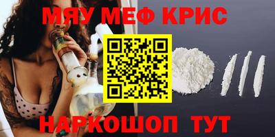 ALPHA PVP Волгодонск