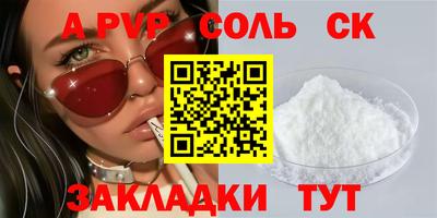 твердый Волжский