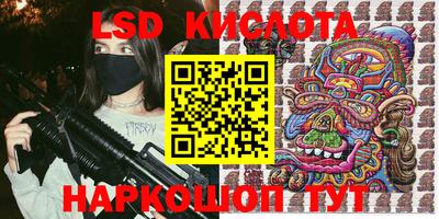 ALPHA PVP Волгодонск