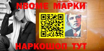 ALPHA PVP Волгодонск