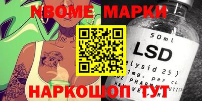 ALPHA PVP Волгодонск