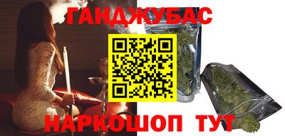 ALPHA PVP Волгодонск