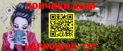 ALPHA PVP Волгодонск
