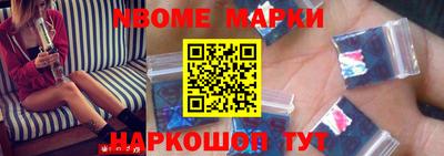 ALPHA PVP Волгодонск