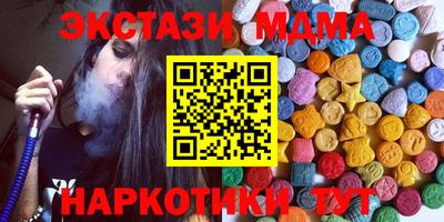 ALPHA PVP Волгодонск
