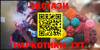 ALPHA PVP Волгодонск
