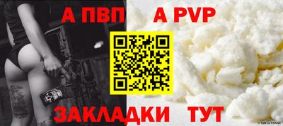 МДМА Волжск
