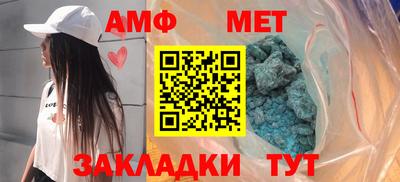 МДМА Волжск