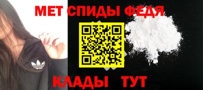 ALPHA PVP Волгодонск