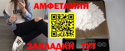 МДМА Волжск