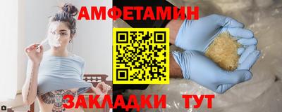 МДМА Волжск