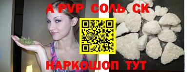 твердый Волжский
