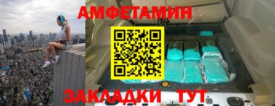 ALPHA PVP Волгодонск