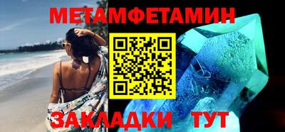 МДМА Волжск