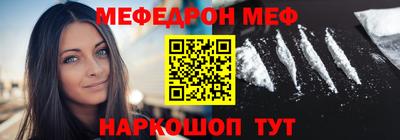 МДМА Волжск