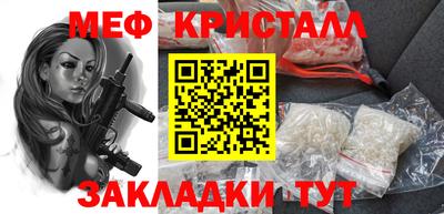 ALPHA PVP Волгодонск