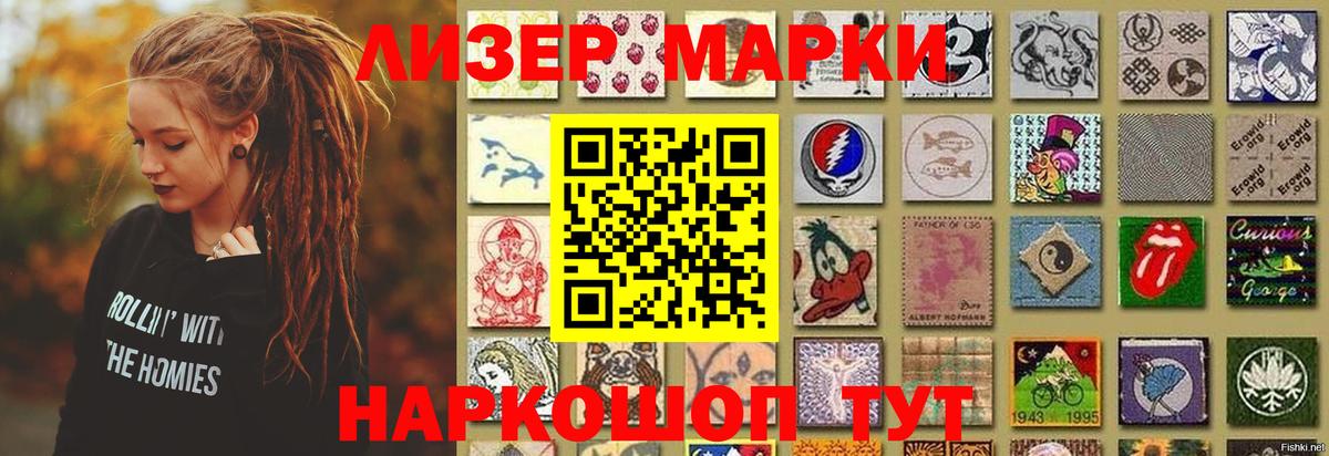 LSD-25 экстази кислота Нальчик