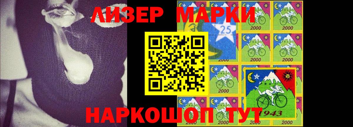 ЛСД экстази ecstasy  Вход с VPN  Нальчик  LSD-25 экстази кислота 