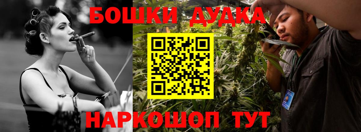 Нальчик  Конопля White Widow  Канабис LSD WEED  Канабис THC 21%  Вход с VPN  Марихуана семена 