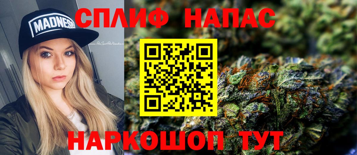 Шишки марихуана конопля Нальчик